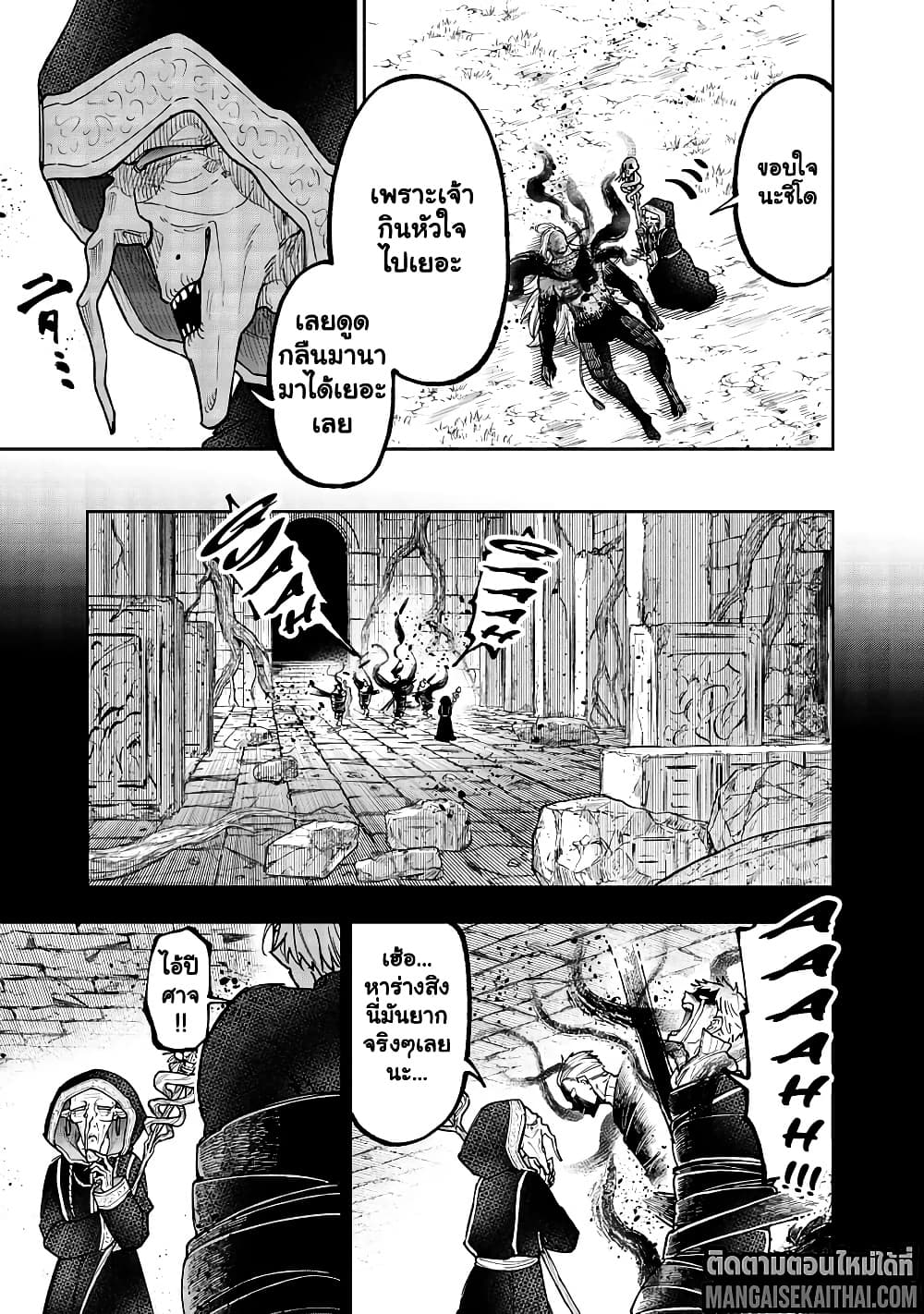 Manga-lc-com อ่านมังงะ อ่านการ์ตูน ออนไลน์ ฟรี Messiah Isekai o Sukutta Moto Yuusha ga Mamono no Afureru Ge ตอนที่ 1 2 3 4 5 6 7 8 9 10 11 12 13 14 ฟรี ไม่มีโฆษณา Manga-lc - อ่าน มังงะ อ่าน การ์ตูน ออนไลน์ อ่านมังงะ ฟรี