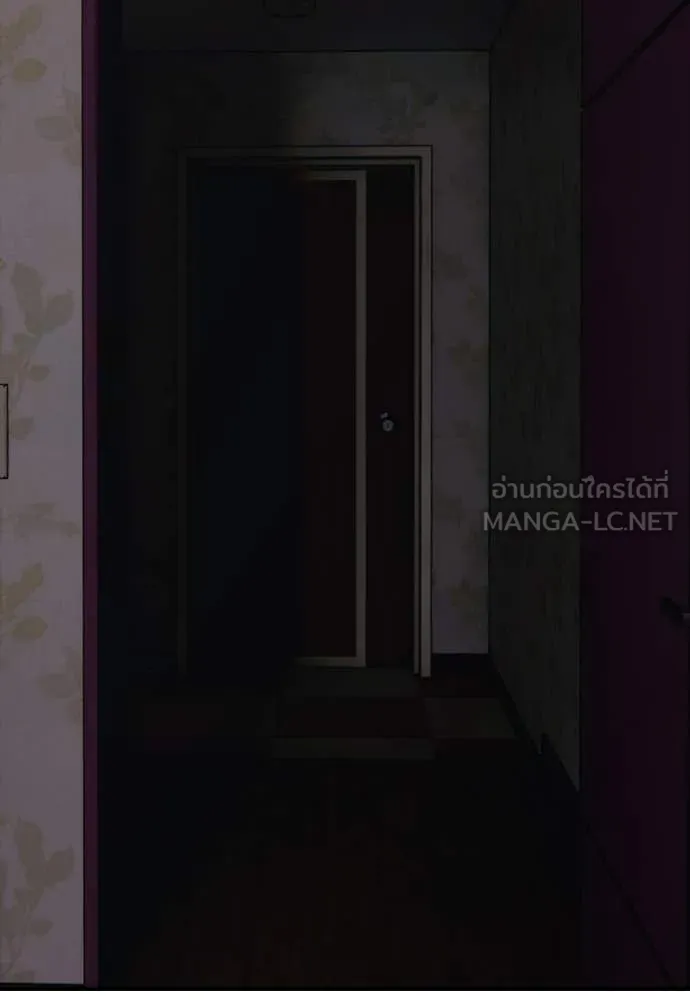 ผู้กล้าฝ่า ตอนที่ 26 รูปที่ 95