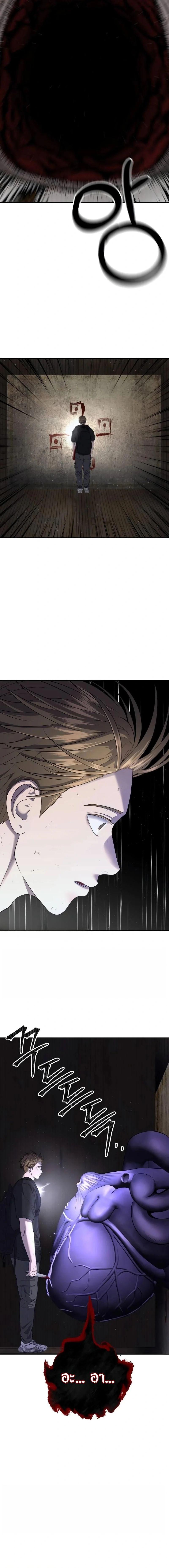 Manga-lc-com อ่านมังงะ อ่านการ์ตูน ออนไลน์ ฟรี Why You Shouldn’t Enter a Haunted House ตอนที่ 1 2 3 4 5 6 7 8 9 10 11 12 13 14 ฟรี ไม่มีโฆษณา Manga-lc - อ่าน มังงะ อ่าน การ์ตูน ออนไลน์ อ่านมังงะ ฟรี