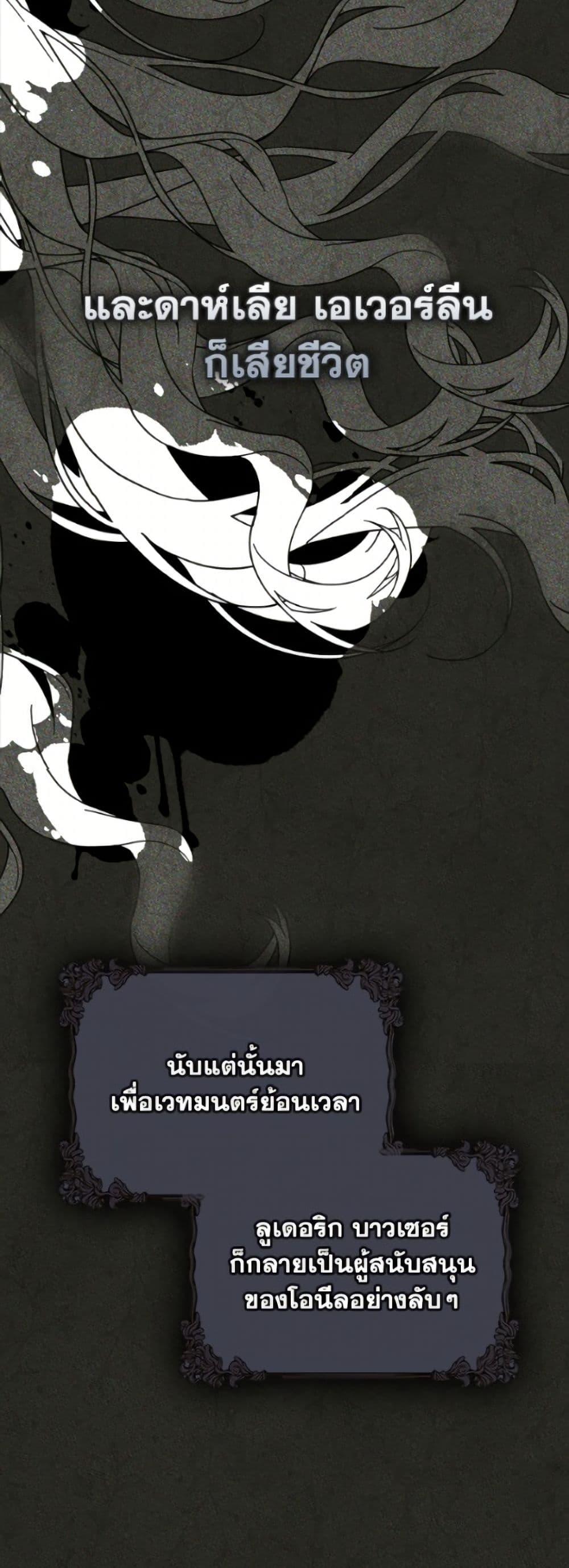 Manga-lc-com อ่านมังงะ อ่านการ์ตูน ออนไลน์ ฟรี I Became The Male Lead’s Female Friend ตอนที่ 1 2 3 4 5 6 7 8 9 10 11 12 13 14 ฟรี ไม่มีโฆษณา Manga-lc - อ่าน มังงะ อ่าน การ์ตูน ออนไลน์ อ่านมังงะ ฟรี