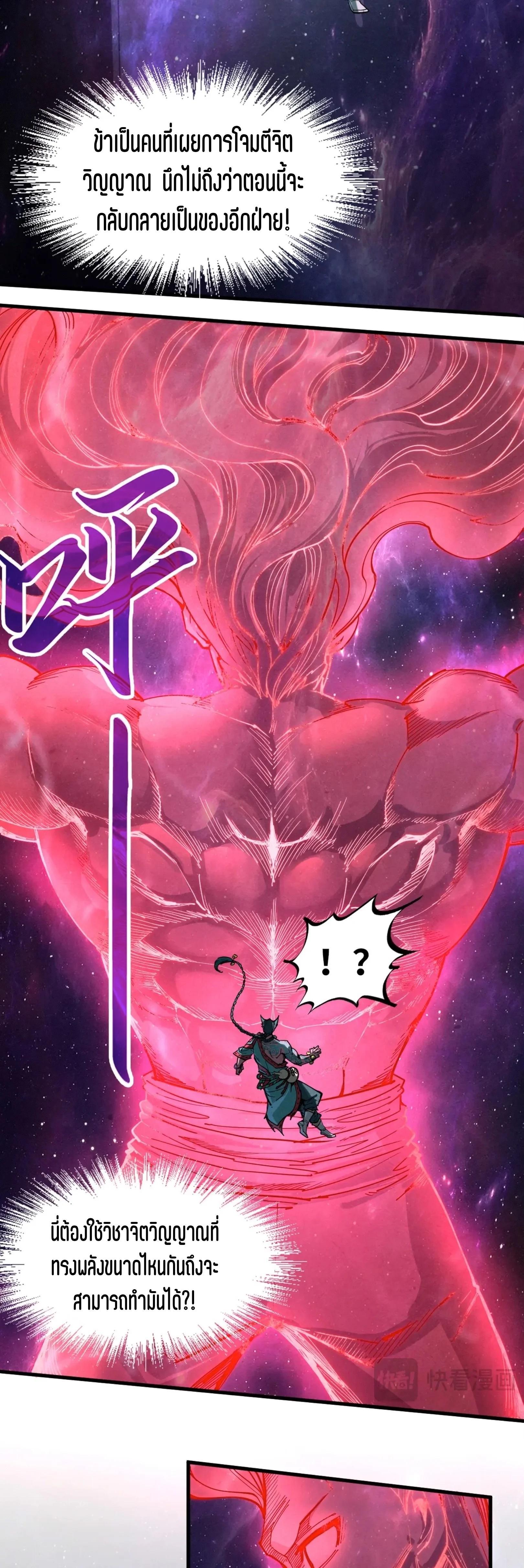 Manga-lc-com อ่านมังงะ อ่านการ์ตูน ออนไลน์ ฟรี The Eternal Supreme ตอนที่ 1 2 3 4 5 6 7 8 9 10 11 12 13 14 ฟรี ไม่มีโฆษณา Manga-lc - อ่าน มังงะ อ่าน การ์ตูน ออนไลน์ อ่านมังงะ ฟรี