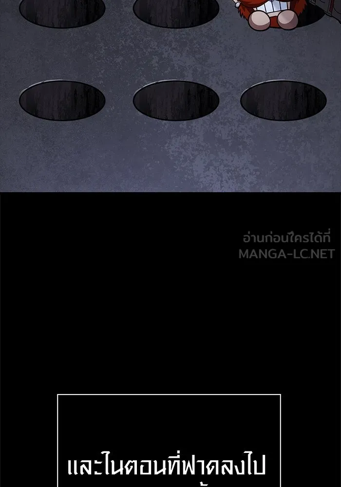 เอาชีวิตรอดในเกมฉบับคนเถื่อน ตอนที่ 123 จุดบรรจบแห่งโชคชะตา รูปที่ 132