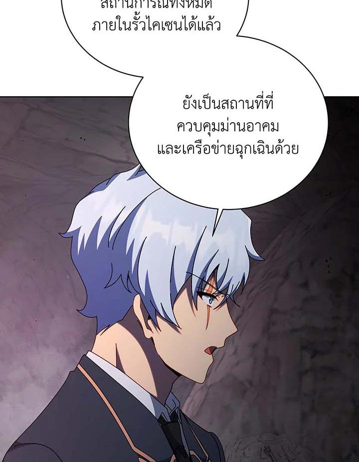 Doujin-Lc- อ่าน โดจิน มังฮวา เกาหลี ญี่ปุ่น จีน แปลไทย Necromancer Academy’s ตอนที่ 1 2 3 4 5 6 7 8 9 10 11 12 13 14 ฟรี ไม่มีโฆษณา อ่าน โดจิน Manhwa เกาหลี ญี่ปุ่น จีน เรามีครบ คัดมาให้เน้นๆ โดจิน 18+ รับประกันความฟินโดย  Doujin Lc