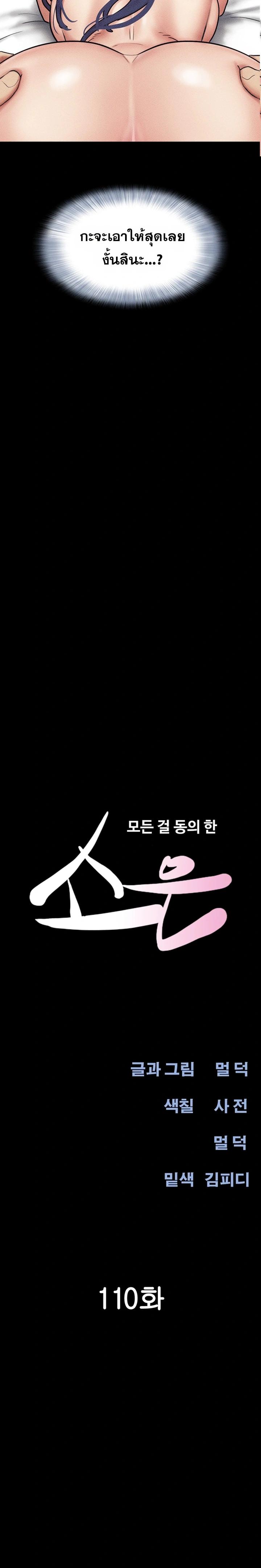 Doujin-Lc- อ่าน โดจิน มังฮวา เกาหลี ญี่ปุ่น จีน แปลไทย Soeun ตอนที่ 1 2 3 4 5 6 7 8 9 10 11 12 13 14 ฟรี ไม่มีโฆษณา อ่าน โดจิน Manhwa เกาหลี ญี่ปุ่น จีน เรามีครบ คัดมาให้เน้นๆ โดจิน 18+ รับประกันความฟินโดย  Doujin Lc