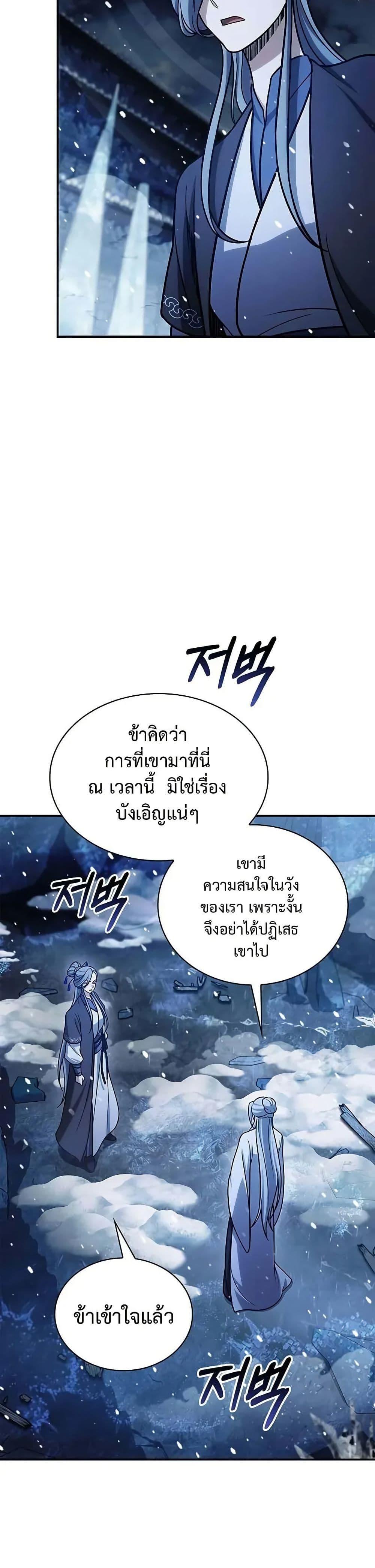 Manga-lc-com อ่านมังงะ อ่านการ์ตูน ออนไลน์ ฟรี Heavenly Grand Archive’s Young Master ตอนที่ 1 2 3 4 5 6 7 8 9 10 11 12 13 14 ฟรี ไม่มีโฆษณา Manga-lc - อ่าน มังงะ อ่าน การ์ตูน ออนไลน์ อ่านมังงะ ฟรี