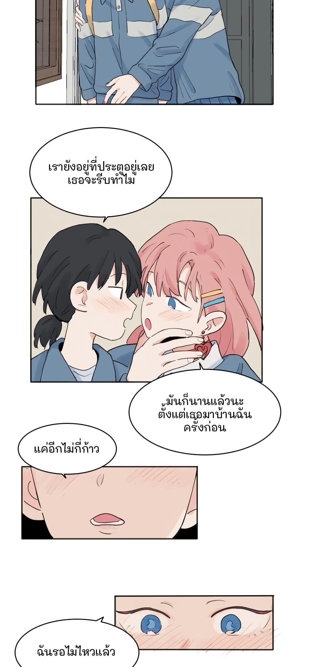 Manga-lc-com อ่านมังงะ อ่านการ์ตูน ออนไลน์ ฟรี That Time I Was Blackmailed By the Class’s Green Tea Bitch ตอนที่ 1 2 3 4 5 6 7 8 9 10 11 12 13 14 ฟรี ไม่มีโฆษณา Manga-lc - อ่าน มังงะ อ่าน การ์ตูน ออนไลน์ อ่านมังงะ ฟรี