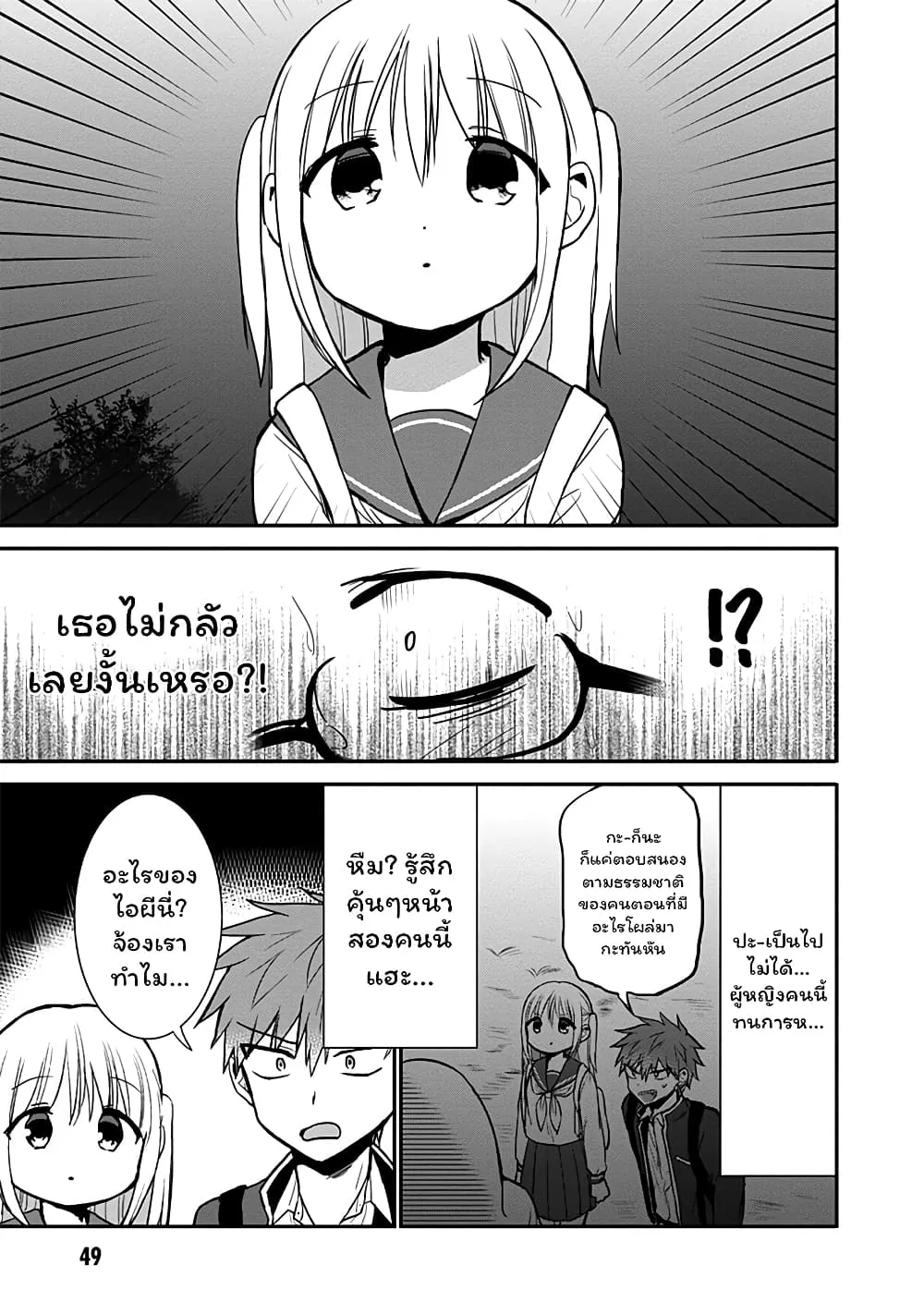 Manga-lc-com อ่านมังงะ อ่านการ์ตูน ออนไลน์ ฟรี Expressionless Kashiwada-san and Emotional Oota-kun ตอนที่ 1 2 3 4 5 6 7 8 9 10 11 12 13 14 ฟรี ไม่มีโฆษณา Manga-lc - อ่าน มังงะ อ่าน การ์ตูน ออนไลน์ อ่านมังงะ ฟรี