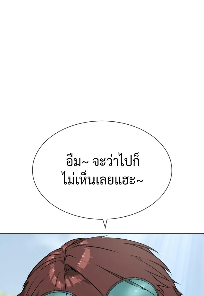 นักฆ่าย้อนวัย ตอนที่ 55 รูปที่ 104
