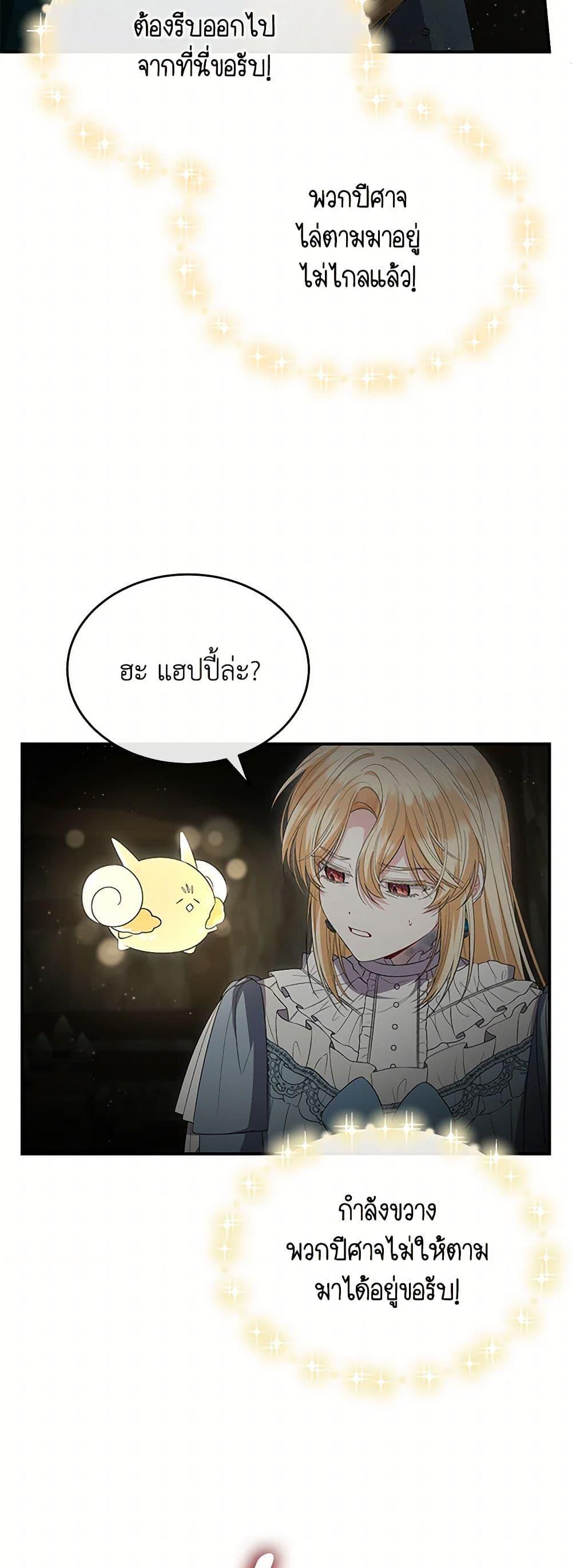 Manga-lc-com อ่านมังงะ อ่านการ์ตูน ออนไลน์ ฟรี The Real Daughter Is Back ตอนที่ 1 2 3 4 5 6 7 8 9 10 11 12 13 14 ฟรี ไม่มีโฆษณา Manga-lc - อ่าน มังงะ อ่าน การ์ตูน ออนไลน์ อ่านมังงะ ฟรี