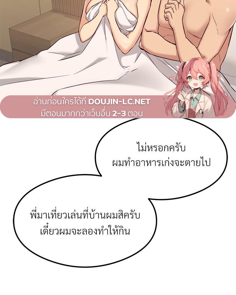 Doujin-Lc- อ่าน โดจิน มังฮวา เกาหลี ญี่ปุ่น จีน แปลไทย The Massage Club ตอนที่ 1 2 3 4 5 6 7 8 9 10 11 12 13 14 ฟรี ไม่มีโฆษณา อ่าน โดจิน Manhwa เกาหลี ญี่ปุ่น จีน เรามีครบ คัดมาให้เน้นๆ โดจิน 18+ รับประกันความฟินโดย  Doujin Lc