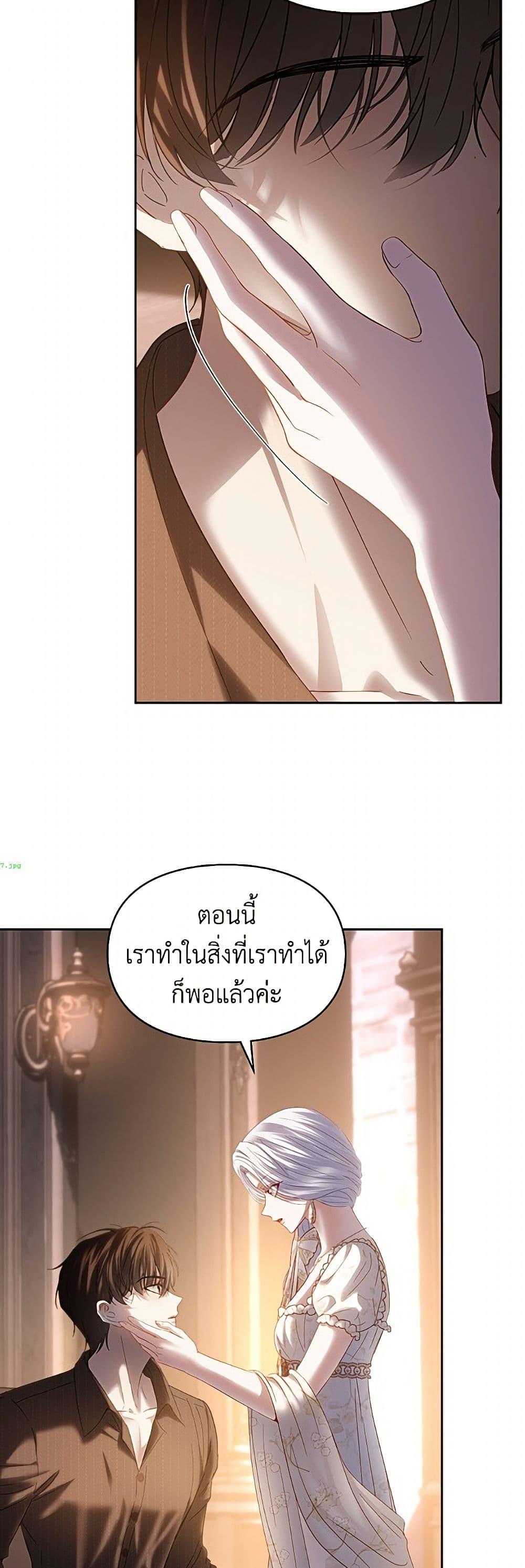 Manga-lc-com อ่านมังงะ อ่านการ์ตูน ออนไลน์ ฟรี Baby Prisoner of the Winter Castle ตอนที่ 1 2 3 4 5 6 7 8 9 10 11 12 13 14 ฟรี ไม่มีโฆษณา Manga-lc - อ่าน มังงะ อ่าน การ์ตูน ออนไลน์ อ่านมังงะ ฟรี