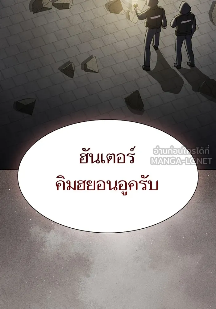 ผู้เล่นขั้นเทพแห่งหอคอยฝึกสอน ตอนที่ 220 รูปที่ 21