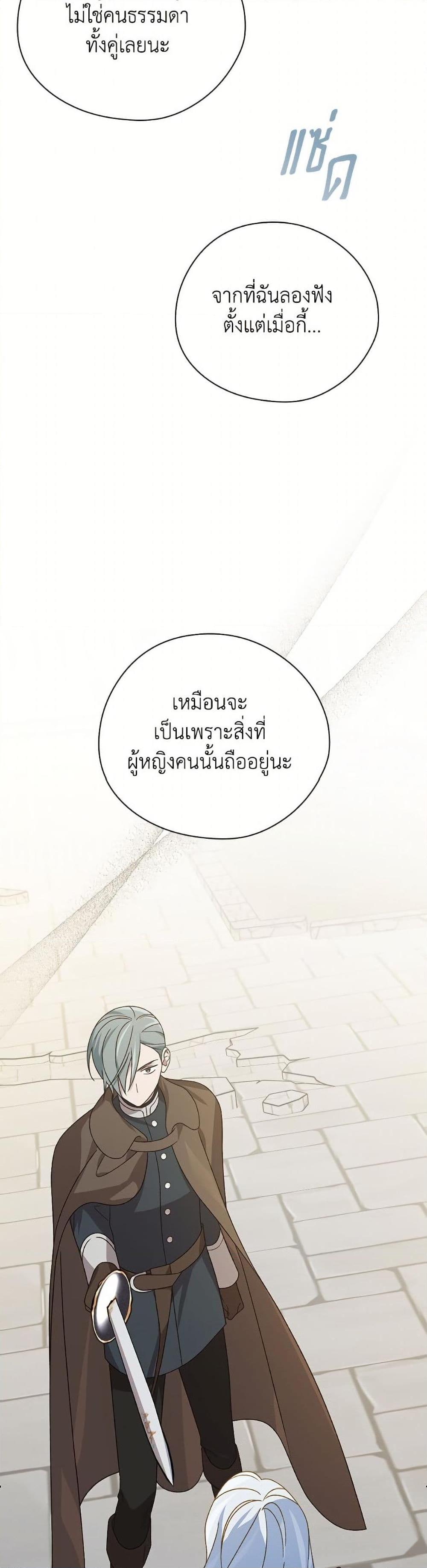 Manga-lc-com อ่านมังงะ อ่านการ์ตูน ออนไลน์ ฟรี I Was Just Having Fun With the Time Limit ตอนที่ 1 2 3 4 5 6 7 8 9 10 11 12 13 14 ฟรี ไม่มีโฆษณา Manga-lc - อ่าน มังงะ อ่าน การ์ตูน ออนไลน์ อ่านมังงะ ฟรี