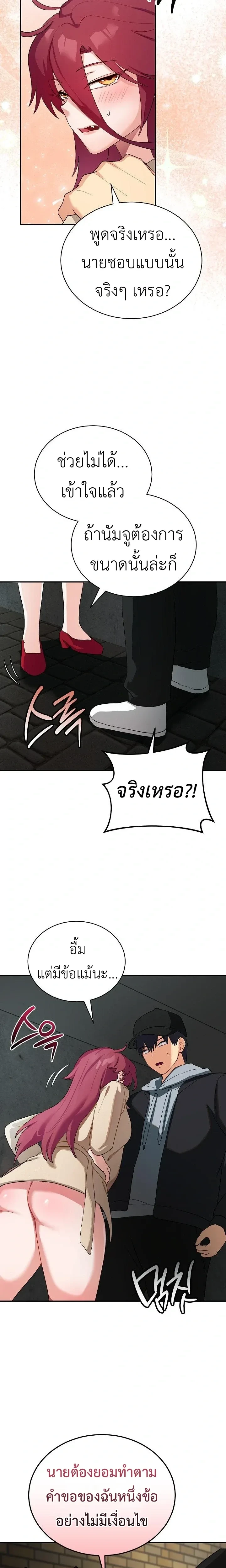 Doujin-Lc- อ่าน โดจิน มังฮวา เกาหลี ญี่ปุ่น จีน แปลไทย Saving My Magical Girl สาวน้อยเวทมนตร์ชอบโชว์ ตอนที่ 1 2 3 4 5 6 7 8 9 10 11 12 13 14 ฟรี ไม่มีโฆษณา อ่าน โดจิน Manhwa เกาหลี ญี่ปุ่น จีน เรามีครบ คัดมาให้เน้นๆ โดจิน 18+ รับประกันความฟินโดย  Doujin Lc