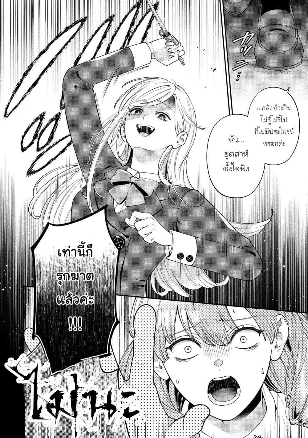 Manga-lc-com อ่านมังงะ อ่านการ์ตูน ออนไลน์ ฟรี Akuyaku Reijo Wa Moe Wo Abiru Hodo Sesshu Shitai! ตอนที่ 1 2 3 4 5 6 7 8 9 10 11 12 13 14 ฟรี ไม่มีโฆษณา Manga-lc - อ่าน มังงะ อ่าน การ์ตูน ออนไลน์ อ่านมังงะ ฟรี