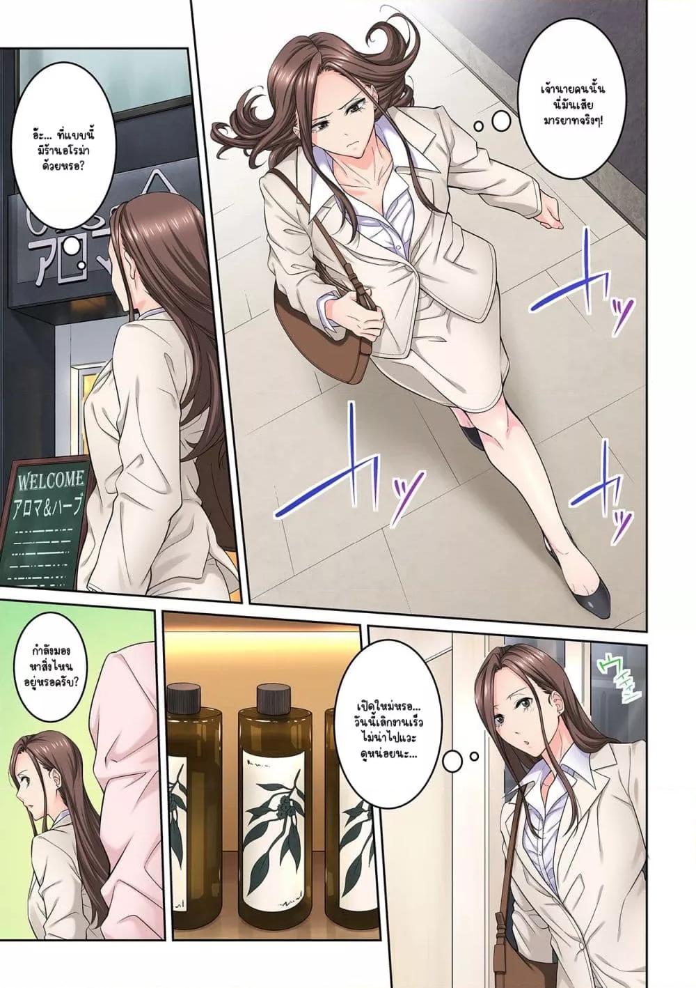 Doujin-Lc- อ่าน โดจิน มังฮวา เกาหลี ญี่ปุ่น จีน แปลไทย [Brother Pierrot] Tonari no Hitozuma ni Furin Sonyuu – กลิ่นหอมแห่งการเริ่มต้นใหม่ ตอนที่ 1 2 3 4 5 6 7 8 9 10 11 12 13 14 ฟรี ไม่มีโฆษณา อ่าน โดจิน Manhwa เกาหลี ญี่ปุ่น จีน เรามีครบ คัดมาให้เน้นๆ โดจิน 18+ รับประกันความฟินโดย  Doujin Lc