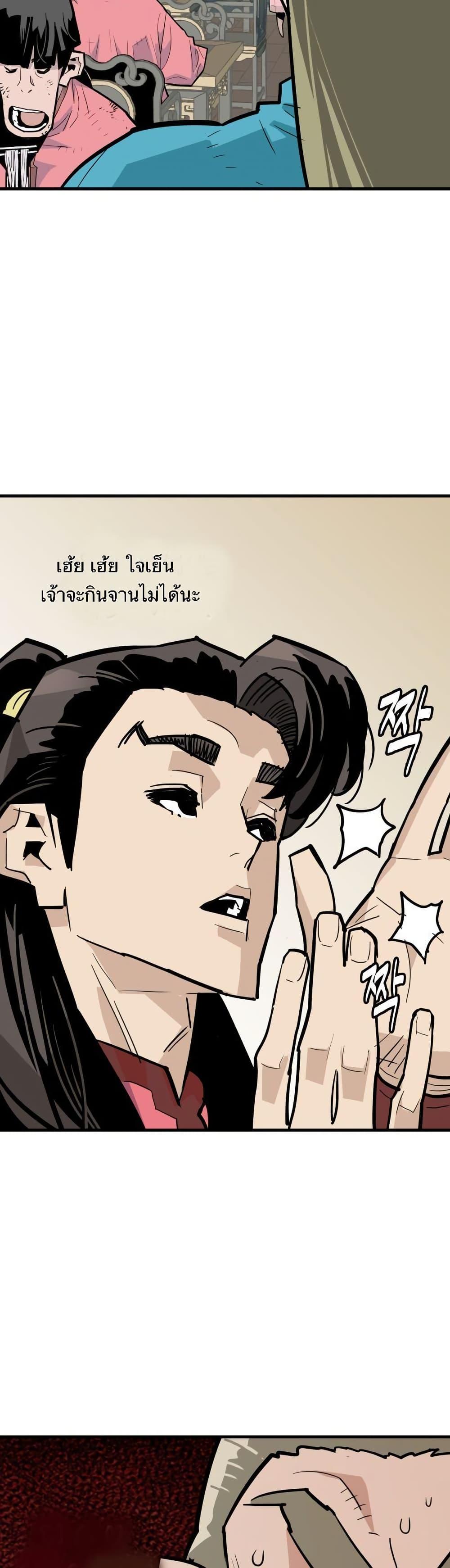 Manga-lc-com อ่านมังงะ อ่านการ์ตูน ออนไลน์ ฟรี Demon King ตอนที่ 1 2 3 4 5 6 7 8 9 10 11 12 13 14 ฟรี ไม่มีโฆษณา Manga-lc - อ่าน มังงะ อ่าน การ์ตูน ออนไลน์ อ่านมังงะ ฟรี