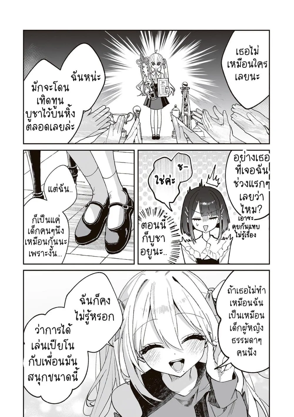 Manga-lc-com อ่านมังงะ อ่านการ์ตูน ออนไลน์ ฟรี Mikoto to Rei ตอนที่ 1 2 3 4 5 6 7 8 9 10 11 12 13 14 ฟรี ไม่มีโฆษณา Manga-lc - อ่าน มังงะ อ่าน การ์ตูน ออนไลน์ อ่านมังงะ ฟรี