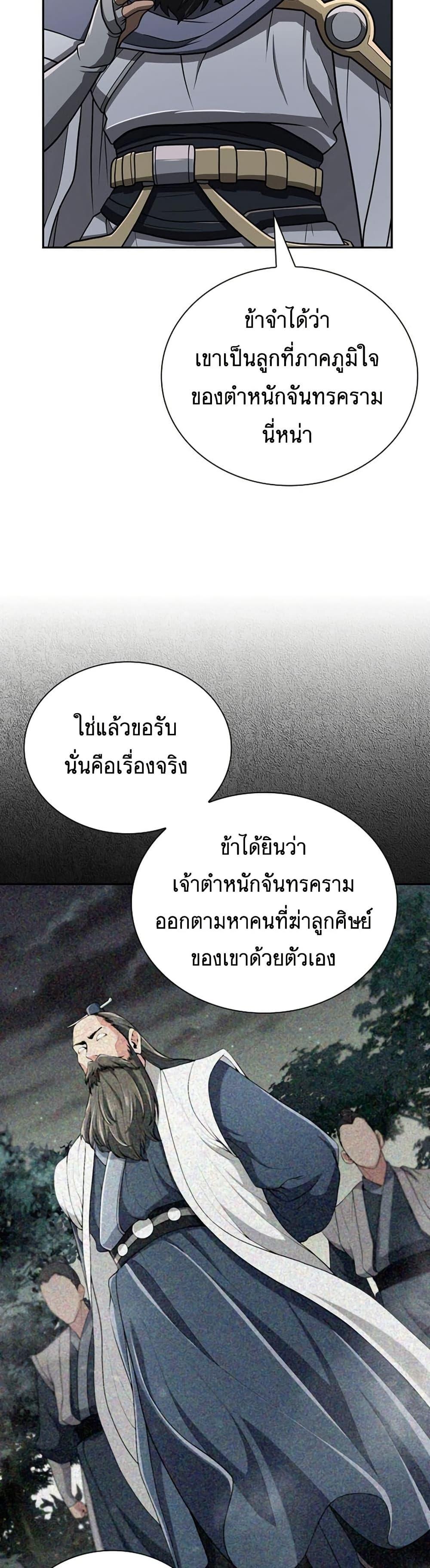 Manga-lc-com อ่านมังงะ อ่านการ์ตูน ออนไลน์ ฟรี Sword Demon Island ตอนที่ 1 2 3 4 5 6 7 8 9 10 11 12 13 14 ฟรี ไม่มีโฆษณา Manga-lc - อ่าน มังงะ อ่าน การ์ตูน ออนไลน์ อ่านมังงะ ฟรี