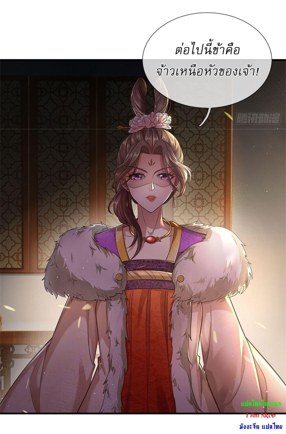 Manga-lc-com อ่านมังงะ อ่านการ์ตูน ออนไลน์ ฟรี I Can Change The Timeline of Everything ตอนที่ 1 2 3 4 5 6 7 8 9 10 11 12 13 14 ฟรี ไม่มีโฆษณา Manga-lc - อ่าน มังงะ อ่าน การ์ตูน ออนไลน์ อ่านมังงะ ฟรี