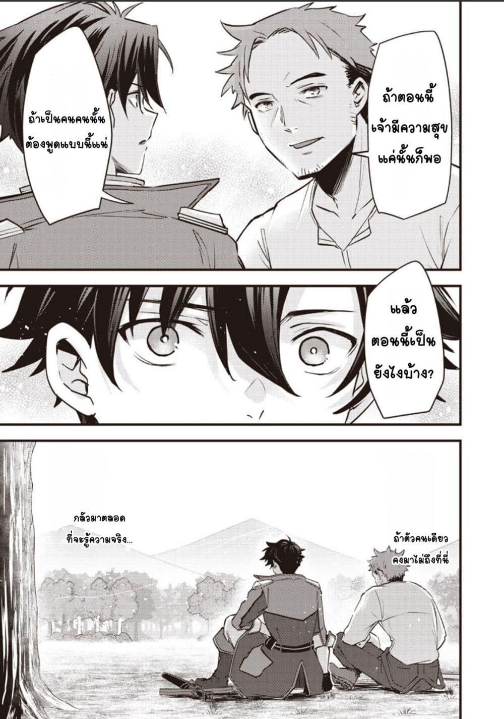Manga-lc-com อ่านมังงะ อ่านการ์ตูน ออนไลน์ ฟรี Slime Saint ตอนที่ 1 2 3 4 5 6 7 8 9 10 11 12 13 14 ฟรี ไม่มีโฆษณา Manga-lc - อ่าน มังงะ อ่าน การ์ตูน ออนไลน์ อ่านมังงะ ฟรี