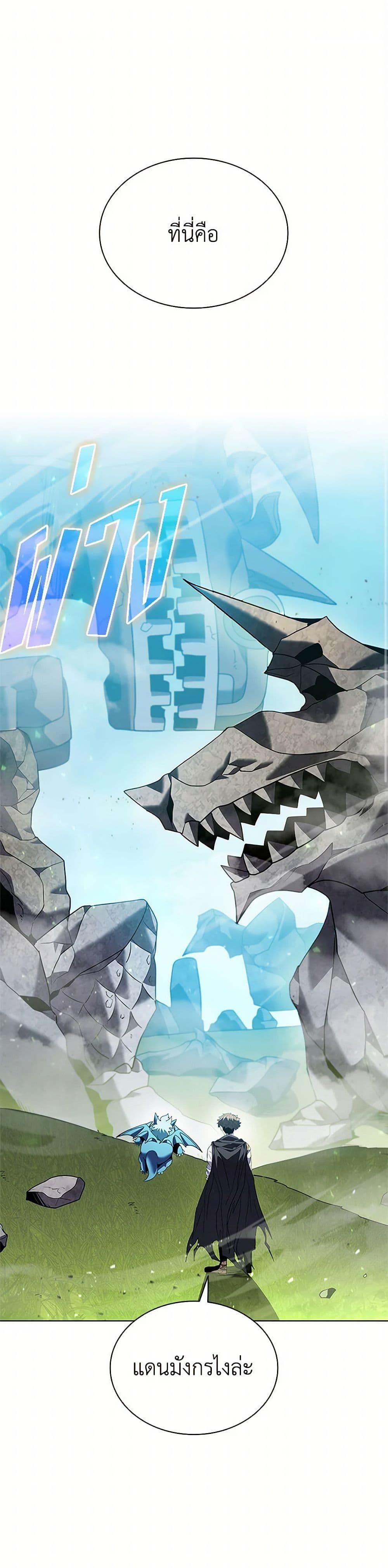 Manga-lc-com อ่านมังงะ อ่านการ์ตูน ออนไลน์ ฟรี Taming Master ตอนที่ 1 2 3 4 5 6 7 8 9 10 11 12 13 14 ฟรี ไม่มีโฆษณา Manga-lc - อ่าน มังงะ อ่าน การ์ตูน ออนไลน์ อ่านมังงะ ฟรี