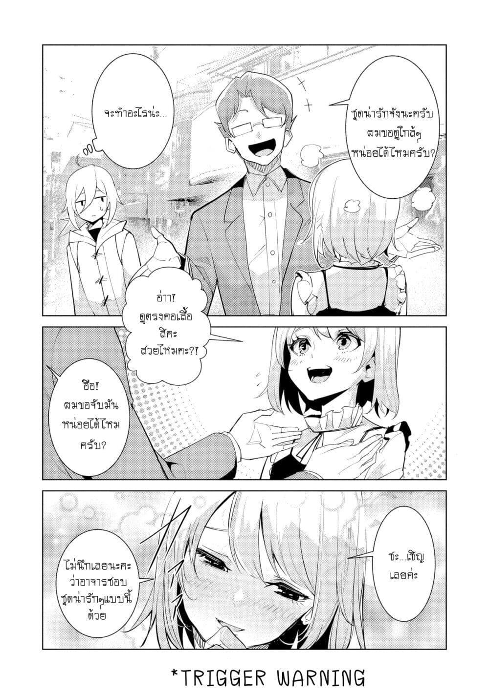 Manga-lc-com อ่านมังงะ อ่านการ์ตูน ออนไลน์ ฟรี Futsu to Bakemono ตอนที่ 1 2 3 4 5 6 7 8 9 10 11 12 13 14 ฟรี ไม่มีโฆษณา Manga-lc - อ่าน มังงะ อ่าน การ์ตูน ออนไลน์ อ่านมังงะ ฟรี