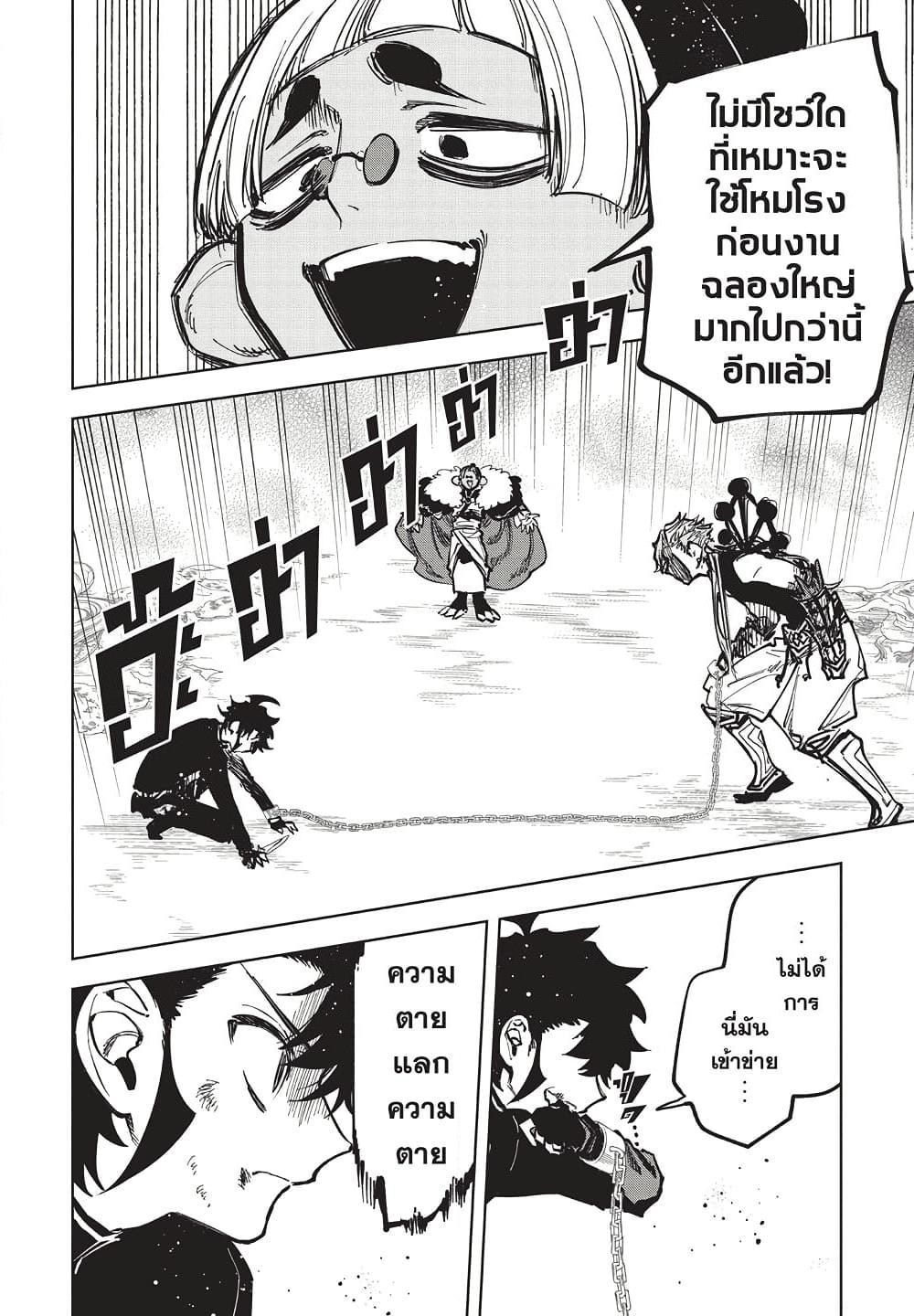 Manga-lc-com อ่านมังงะ อ่านการ์ตูน ออนไลน์ ฟรี Ichi the Witch ตอนที่ 1 2 3 4 5 6 7 8 9 10 11 12 13 14 ฟรี ไม่มีโฆษณา Manga-lc - อ่าน มังงะ อ่าน การ์ตูน ออนไลน์ อ่านมังงะ ฟรี