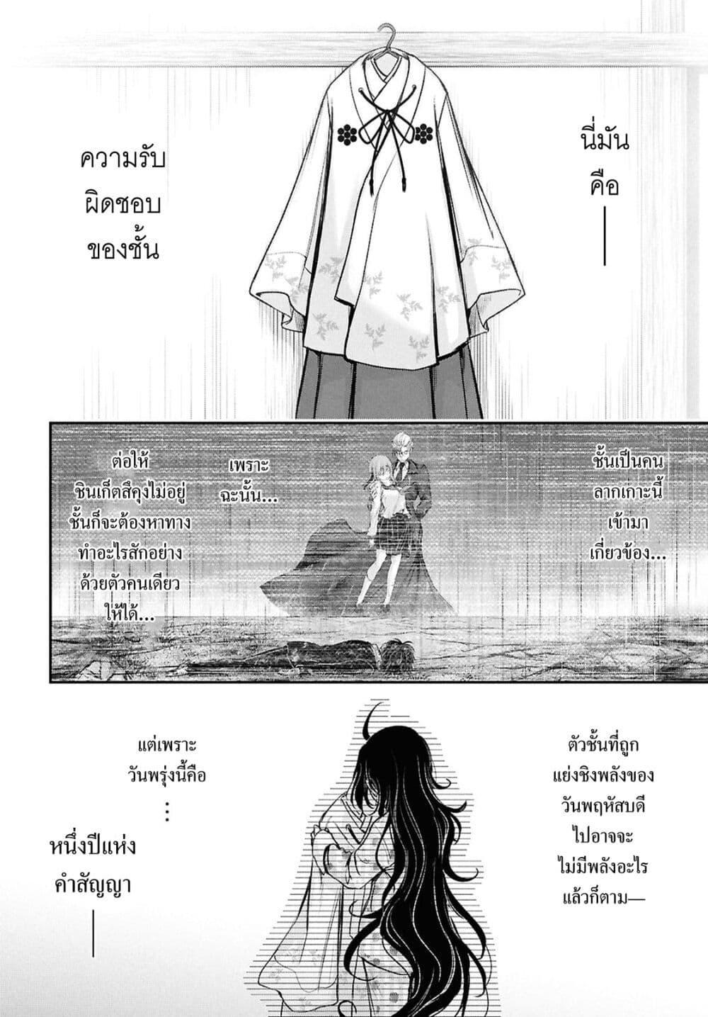 Manga-lc-com อ่านมังงะ อ่านการ์ตูน ออนไลน์ ฟรี The moon cries at the final wish ตอนที่ 1 2 3 4 5 6 7 8 9 10 11 12 13 14 ฟรี ไม่มีโฆษณา Manga-lc - อ่าน มังงะ อ่าน การ์ตูน ออนไลน์ อ่านมังงะ ฟรี