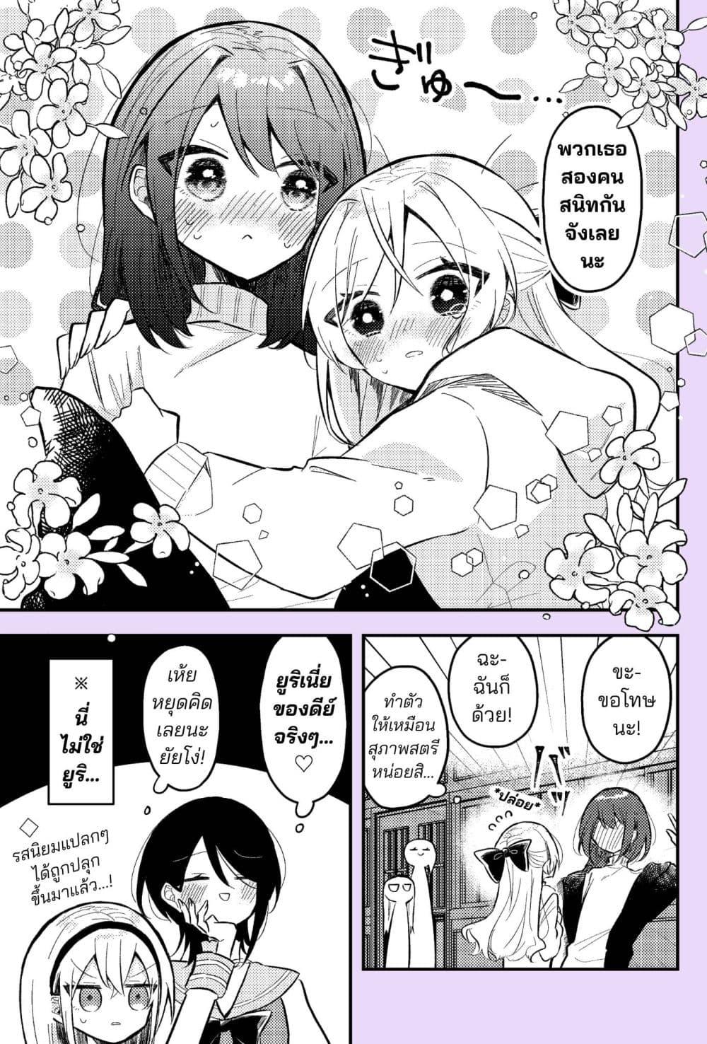 Manga-lc-com อ่านมังงะ อ่านการ์ตูน ออนไลน์ ฟรี Nikagetsugo ni Seibetsu ga Bareru Josou Danshi ตอนที่ 1 2 3 4 5 6 7 8 9 10 11 12 13 14 ฟรี ไม่มีโฆษณา Manga-lc - อ่าน มังงะ อ่าน การ์ตูน ออนไลน์ อ่านมังงะ ฟรี