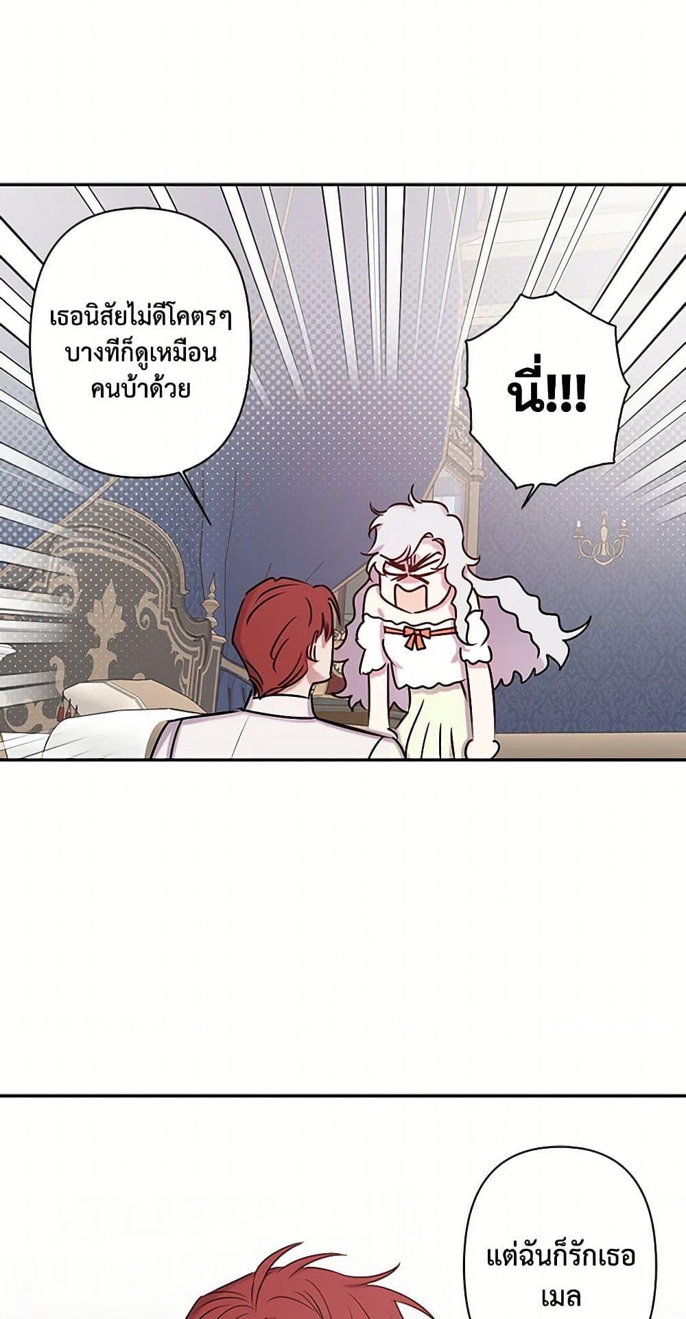 Manga-lc-com อ่านมังงะ อ่านการ์ตูน ออนไลน์ ฟรี Revenge Wedding ตอนที่ 1 2 3 4 5 6 7 8 9 10 11 12 13 14 ฟรี ไม่มีโฆษณา Manga-lc - อ่าน มังงะ อ่าน การ์ตูน ออนไลน์ อ่านมังงะ ฟรี