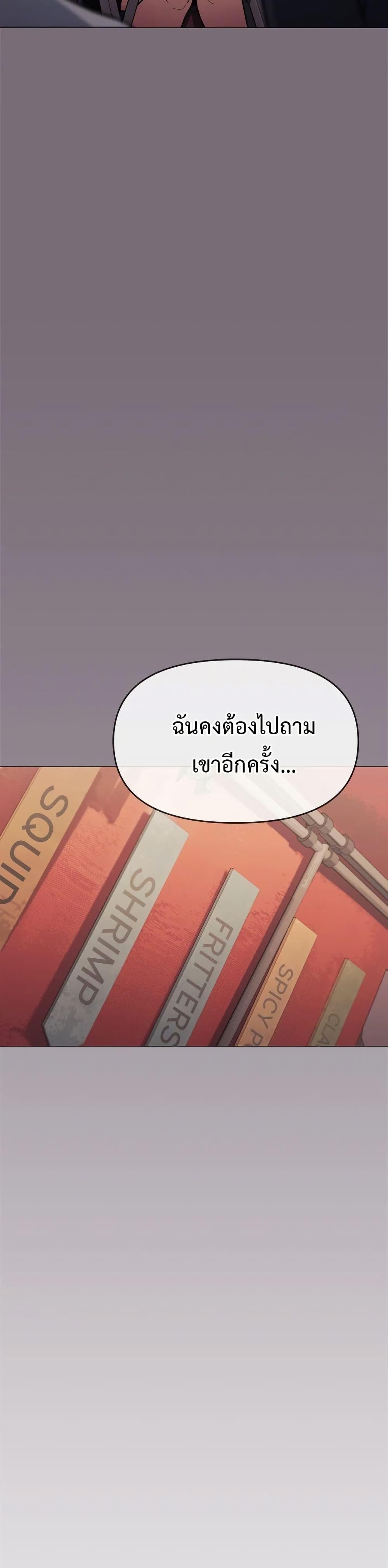 Doujin-Lc- อ่าน โดจิน มังฮวา เกาหลี ญี่ปุ่น จีน แปลไทย Stop Smoking ตอนที่ 1 2 3 4 5 6 7 8 9 10 11 12 13 14 ฟรี ไม่มีโฆษณา อ่าน โดจิน Manhwa เกาหลี ญี่ปุ่น จีน เรามีครบ คัดมาให้เน้นๆ โดจิน 18+ รับประกันความฟินโดย  Doujin Lc
