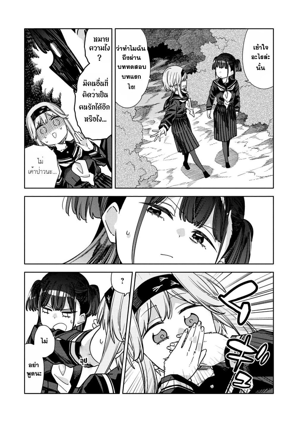 Manga-lc-com อ่านมังงะ อ่านการ์ตูน ออนไลน์ ฟรี Mashou no Otome no Yakumawari ตอนที่ 1 2 3 4 5 6 7 8 9 10 11 12 13 14 ฟรี ไม่มีโฆษณา Manga-lc - อ่าน มังงะ อ่าน การ์ตูน ออนไลน์ อ่านมังงะ ฟรี