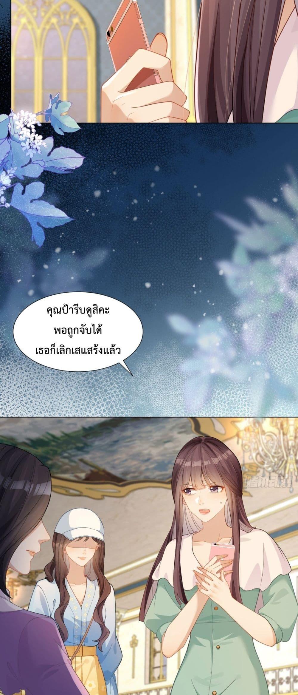 Manga-lc-com อ่านมังงะ อ่านการ์ตูน ออนไลน์ ฟรี MarryingwithV ตอนที่ 1 2 3 4 5 6 7 8 9 10 11 12 13 14 ฟรี ไม่มีโฆษณา Manga-lc - อ่าน มังงะ อ่าน การ์ตูน ออนไลน์ อ่านมังงะ ฟรี