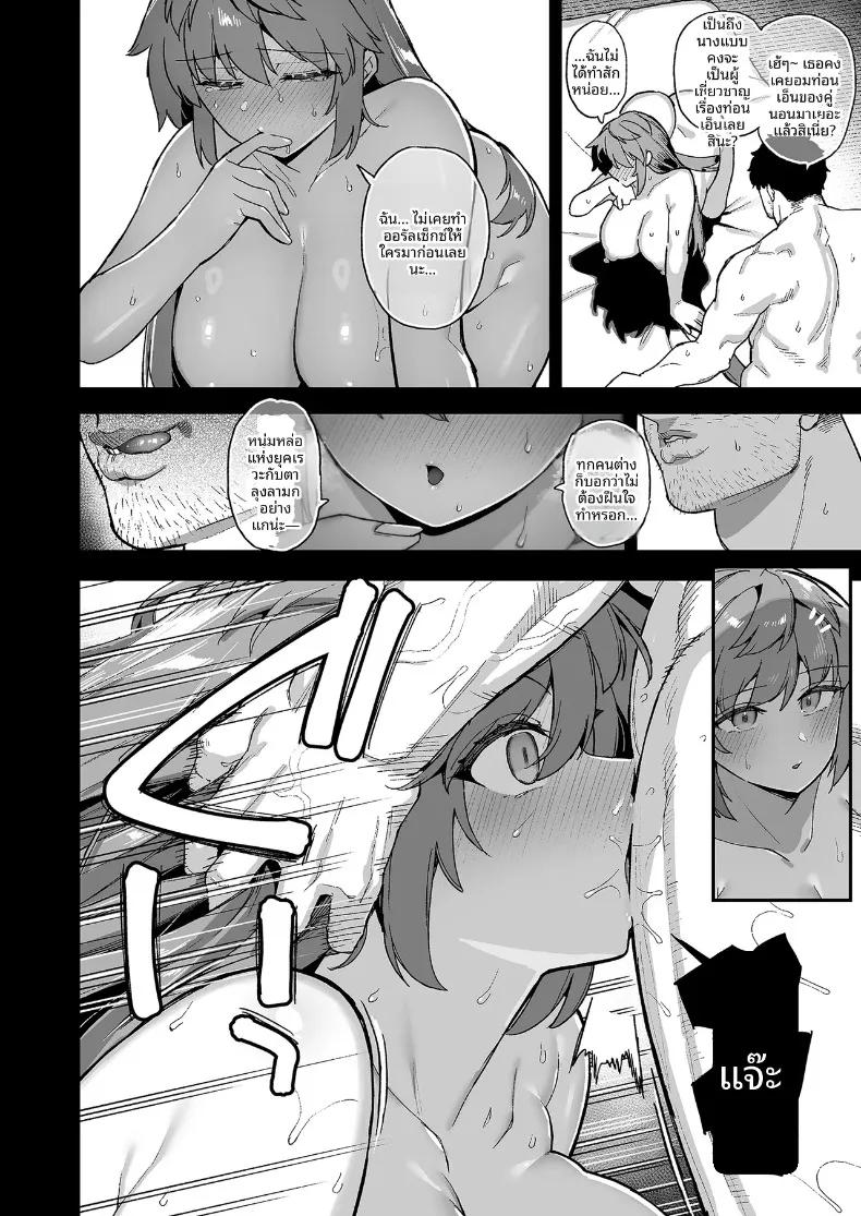 Doujin-Lc- อ่าน โดจิน มังฮวา เกาหลี ญี่ปุ่น จีน แปลไทย นายท่านเเห่งโรงเรียนหญิงล้วนโอชุน (Shayo) ตอนที่ 1 2 3 4 5 6 7 8 9 10 11 12 13 14 ฟรี ไม่มีโฆษณา อ่าน โดจิน Manhwa เกาหลี ญี่ปุ่น จีน เรามีครบ คัดมาให้เน้นๆ โดจิน 18+ รับประกันความฟินโดย  Doujin Lc