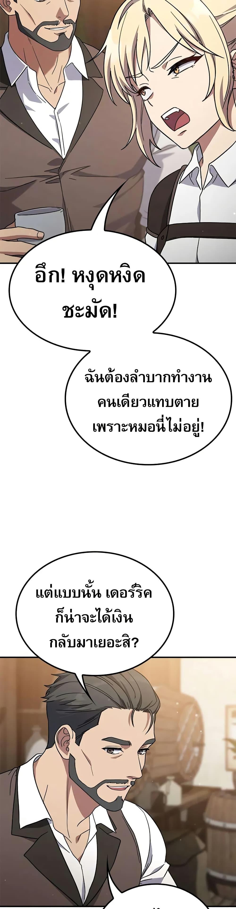 Manga-lc-com อ่านมังงะ อ่านการ์ตูน ออนไลน์ ฟรี Noble Lady Reformation Guide ตอนที่ 1 2 3 4 5 6 7 8 9 10 11 12 13 14 ฟรี ไม่มีโฆษณา Manga-lc - อ่าน มังงะ อ่าน การ์ตูน ออนไลน์ อ่านมังงะ ฟรี