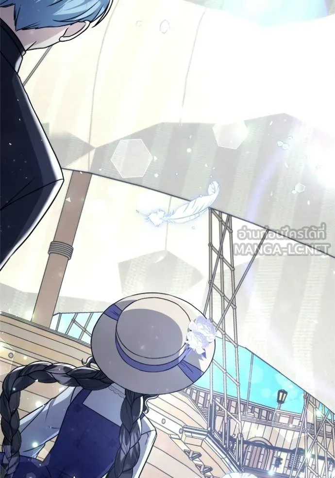 ป๊ะป๋าขา หนูลาแล้ว ตอนที่ 81 รูปที่ 113