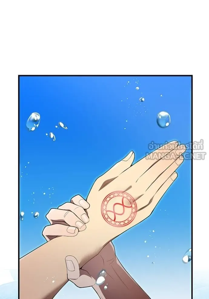 ฮันเตอร์สกิลโกง ตอนที่ 27 รูปที่ 36