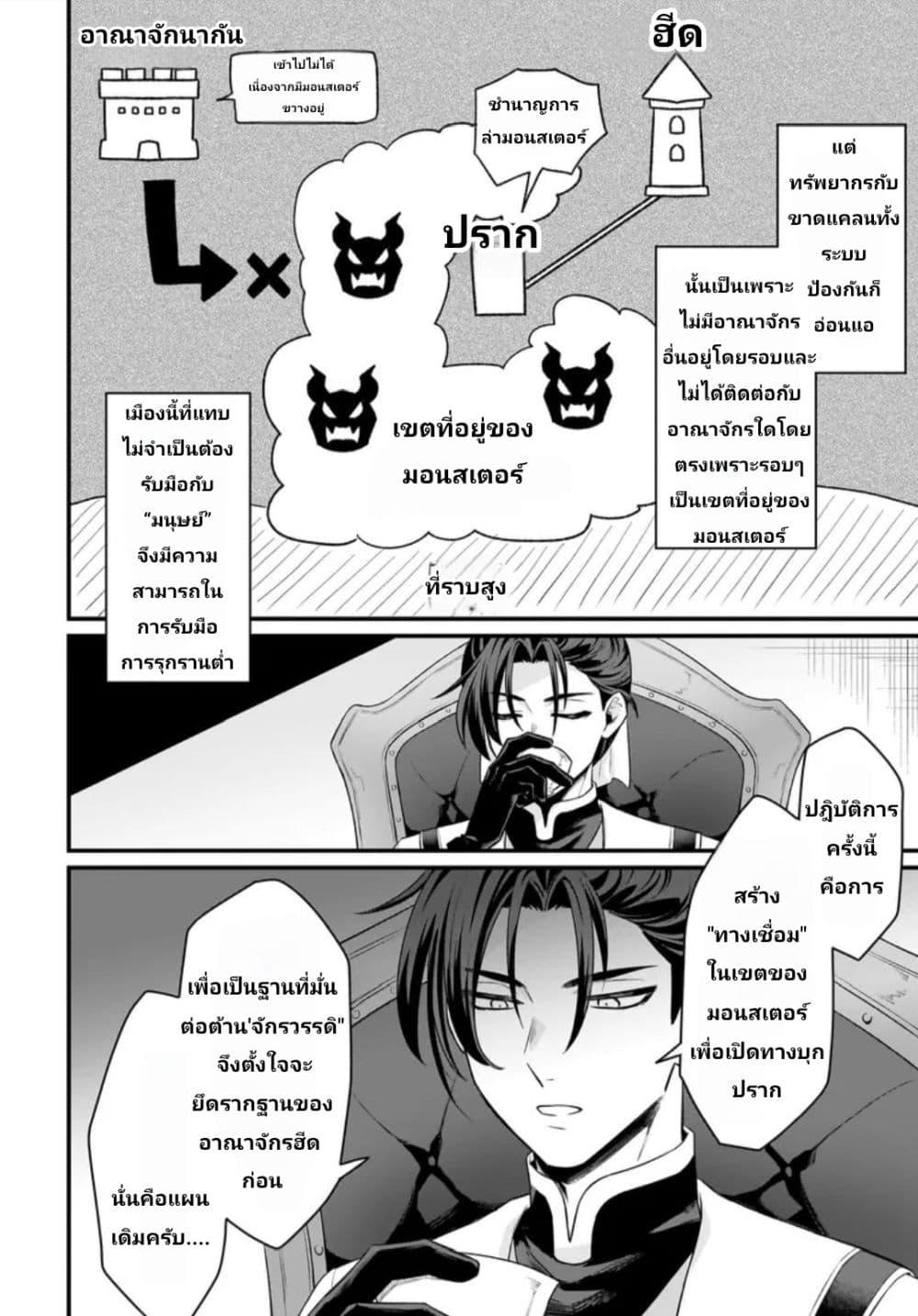 Manga-lc-com อ่านมังงะ อ่านการ์ตูน ออนไลน์ ฟรี The Ostrich Beastman’s Wild and Unrivaled Rampage I Became the Leader of the Stupidly Cute Strongest Race ตอนที่ 1 2 3 4 5 6 7 8 9 10 11 12 13 14 ฟรี ไม่มีโฆษณา Manga-lc - อ่าน มังงะ อ่าน การ์ตูน ออนไลน์ อ่านมังงะ ฟรี