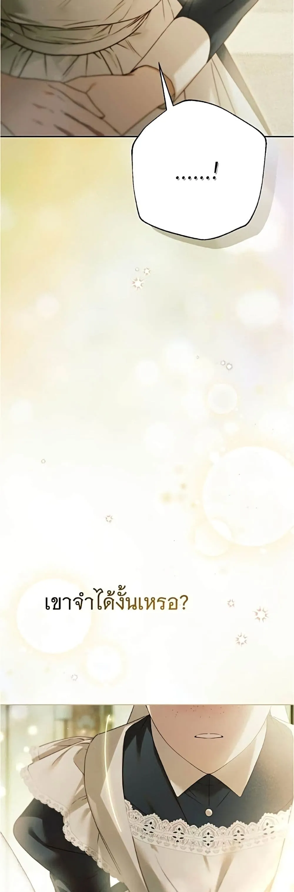 Manga-lc-com อ่านมังงะ อ่านการ์ตูน ออนไลน์ ฟรี The Count’s Secret Maid ตอนที่ 1 2 3 4 5 6 7 8 9 10 11 12 13 14 ฟรี ไม่มีโฆษณา Manga-lc - อ่าน มังงะ อ่าน การ์ตูน ออนไลน์ อ่านมังงะ ฟรี