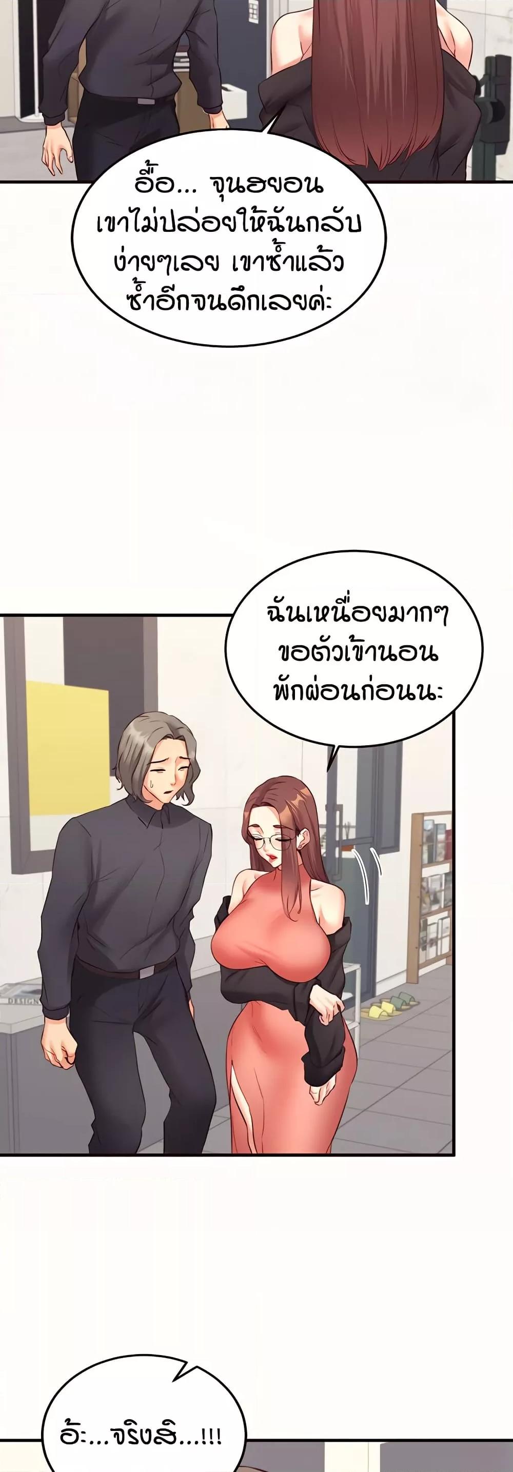 Doujin-Lc- อ่าน โดจิน มังฮวา เกาหลี ญี่ปุ่น จีน แปลไทย An Introduction to MILFs ตอนที่ 1 2 3 4 5 6 7 8 9 10 11 12 13 14 ฟรี ไม่มีโฆษณา อ่าน โดจิน Manhwa เกาหลี ญี่ปุ่น จีน เรามีครบ คัดมาให้เน้นๆ โดจิน 18+ รับประกันความฟินโดย  Doujin Lc