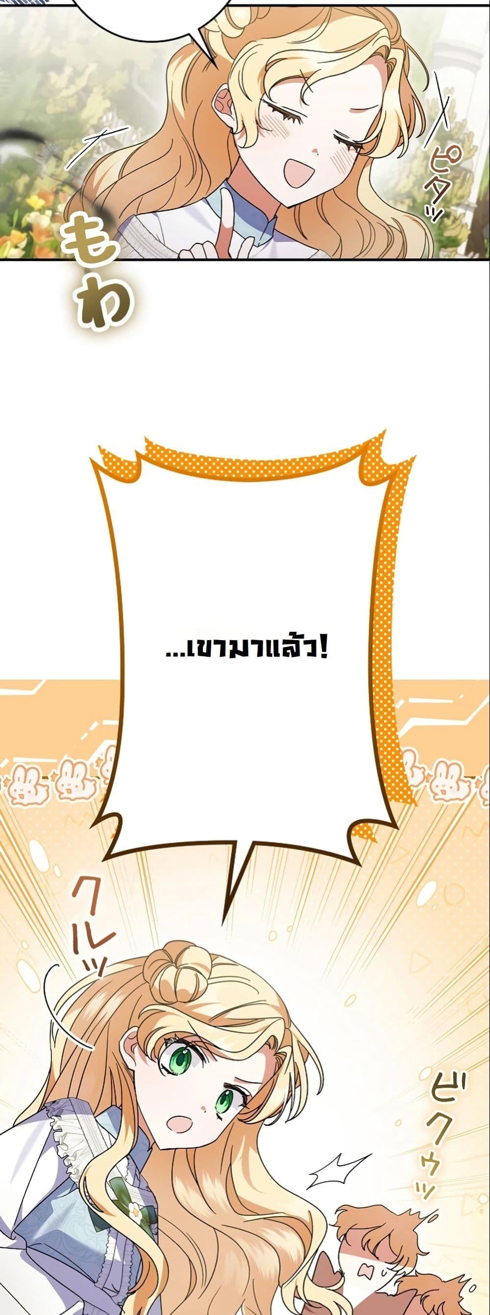 Manga-lc-com อ่านมังงะ อ่านการ์ตูน ออนไลน์ ฟรี I Became a Human’s Daughter ตอนที่ 1 2 3 4 5 6 7 8 9 10 11 12 13 14 ฟรี ไม่มีโฆษณา Manga-lc - อ่าน มังงะ อ่าน การ์ตูน ออนไลน์ อ่านมังงะ ฟรี