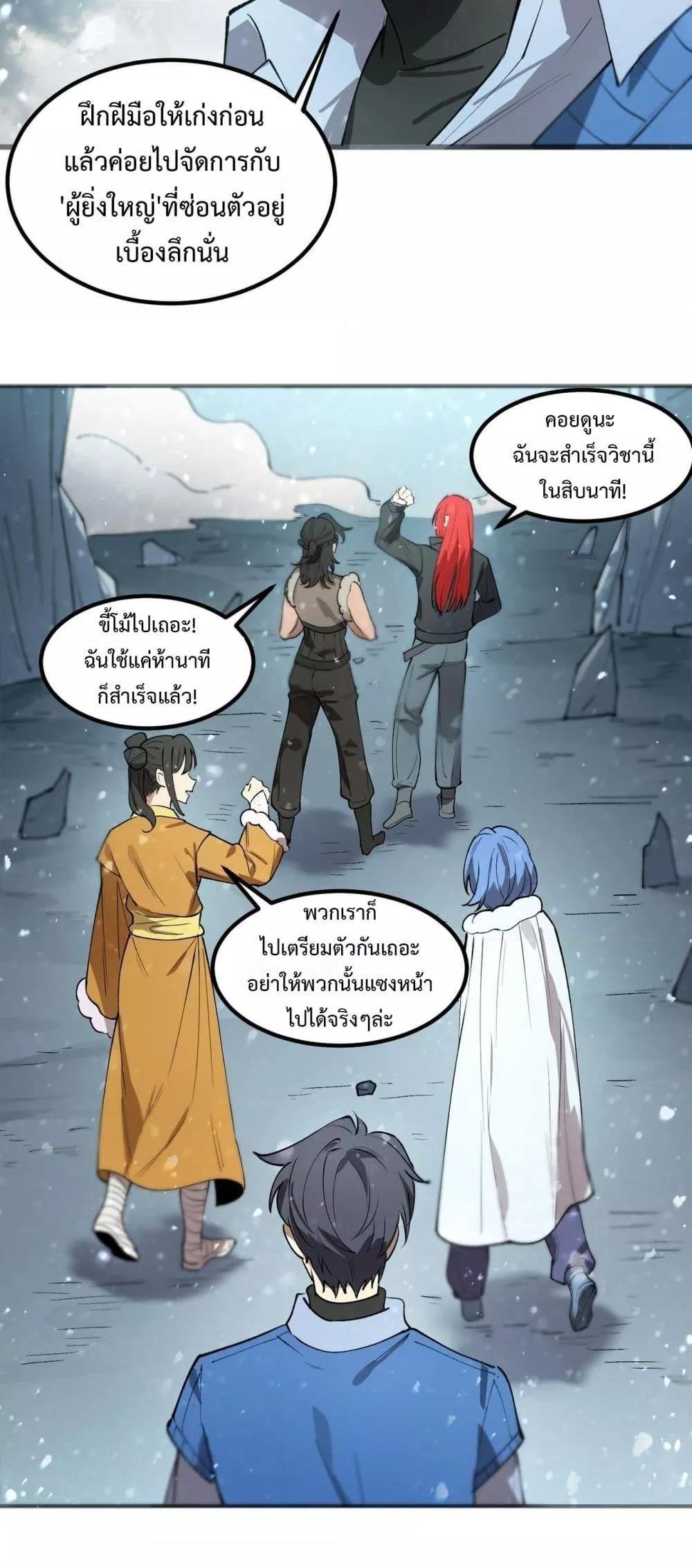Manga-lc-com อ่านมังงะ อ่านการ์ตูน ออนไลน์ ฟรี SSSlevelSaint ตอนที่ 1 2 3 4 5 6 7 8 9 10 11 12 13 14 ฟรี ไม่มีโฆษณา Manga-lc - อ่าน มังงะ อ่าน การ์ตูน ออนไลน์ อ่านมังงะ ฟรี