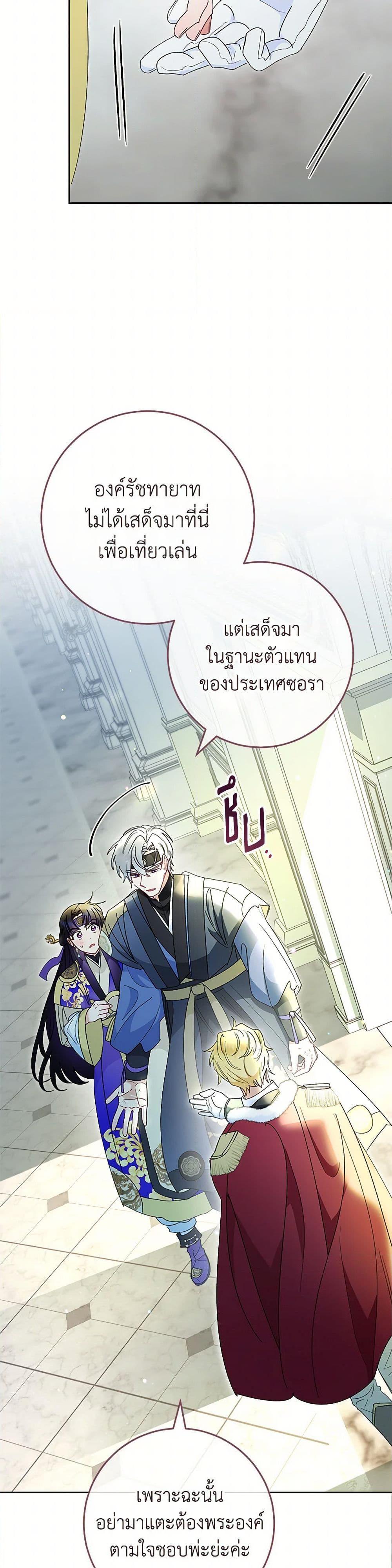 Manga-lc-com อ่านมังงะ อ่านการ์ตูน ออนไลน์ ฟรี The Baby Concubine Wants to Live Quietly ตอนที่ 1 2 3 4 5 6 7 8 9 10 11 12 13 14 ฟรี ไม่มีโฆษณา Manga-lc - อ่าน มังงะ อ่าน การ์ตูน ออนไลน์ อ่านมังงะ ฟรี