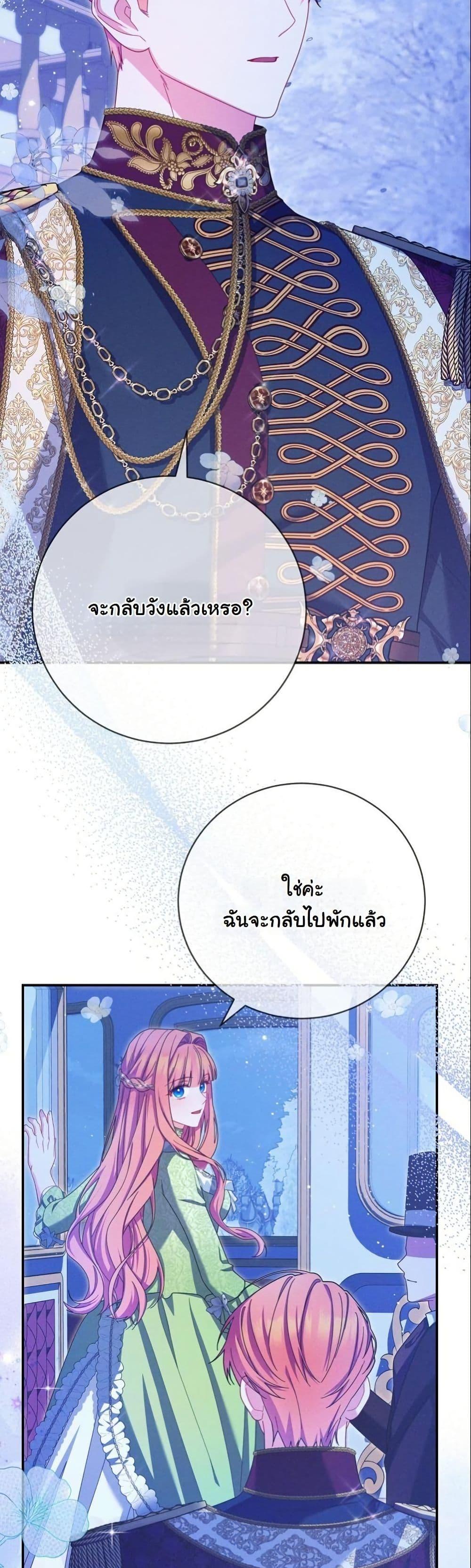Manga-lc-com อ่านมังงะ อ่านการ์ตูน ออนไลน์ ฟรี How to Survive as a Villainess on the Verge of Death ตอนที่ 1 2 3 4 5 6 7 8 9 10 11 12 13 14 ฟรี ไม่มีโฆษณา Manga-lc - อ่าน มังงะ อ่าน การ์ตูน ออนไลน์ อ่านมังงะ ฟรี