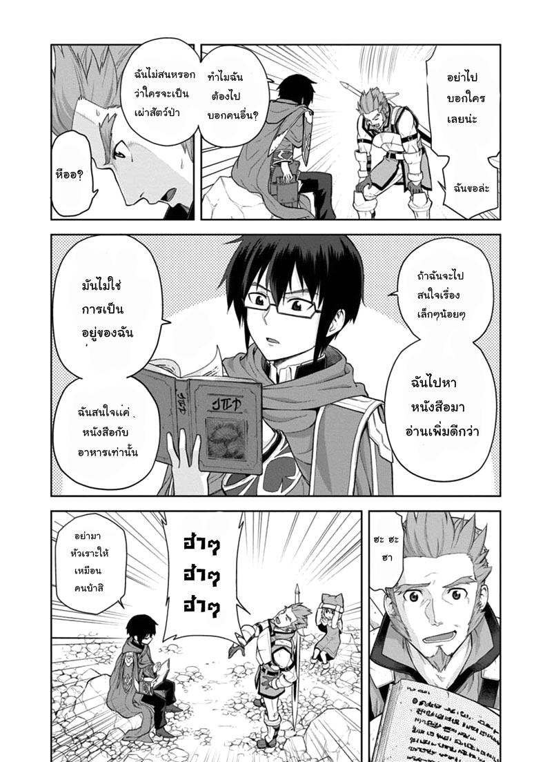 Manga-lc-com อ่านมังงะ อ่านการ์ตูน ออนไลน์ ฟรี Konjiki no Moji Tsukai – Yuusha Yonin ni Makikomareta Unique Cheat ตอนที่ 1 2 3 4 5 6 7 8 9 10 11 12 13 14 ฟรี ไม่มีโฆษณา Manga-lc - อ่าน มังงะ อ่าน การ์ตูน ออนไลน์ อ่านมังงะ ฟรี