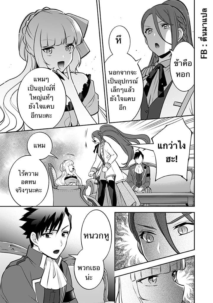 Manga-lc-com อ่านมังงะ อ่านการ์ตูน ออนไลน์ ฟรี Jimi na Kensei wa Sore Demo Saikyou desu ตอนที่ 1 2 3 4 5 6 7 8 9 10 11 12 13 14 ฟรี ไม่มีโฆษณา Manga-lc - อ่าน มังงะ อ่าน การ์ตูน ออนไลน์ อ่านมังงะ ฟรี