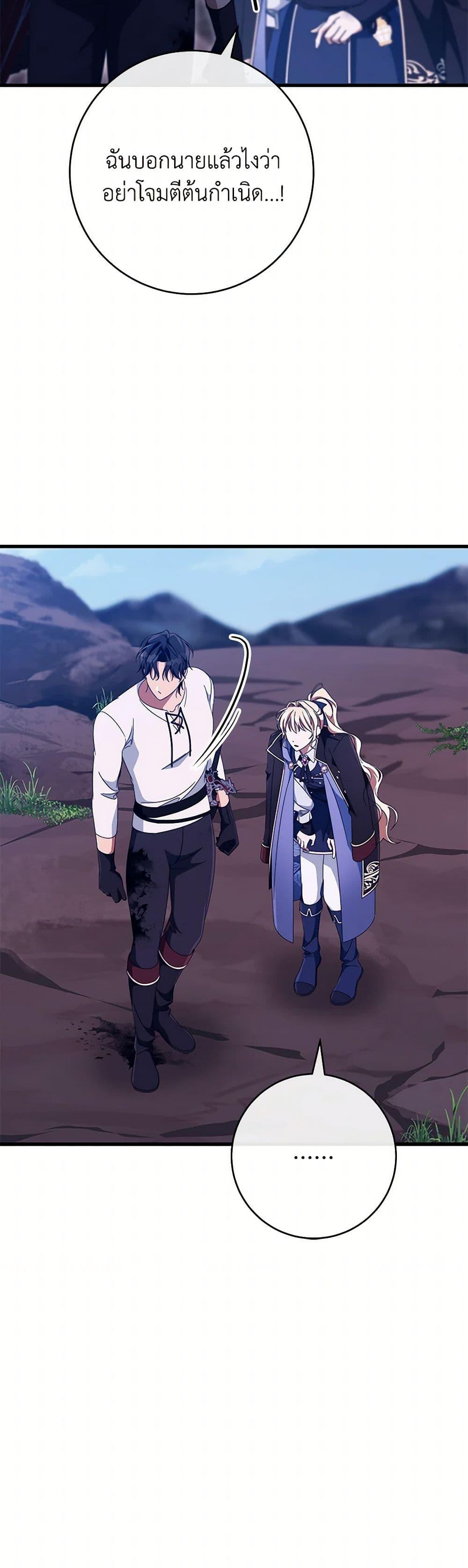 Manga-lc-com อ่านมังงะ อ่านการ์ตูน ออนไลน์ ฟรี The Hero’s Savior ตอนที่ 1 2 3 4 5 6 7 8 9 10 11 12 13 14 ฟรี ไม่มีโฆษณา Manga-lc - อ่าน มังงะ อ่าน การ์ตูน ออนไลน์ อ่านมังงะ ฟรี