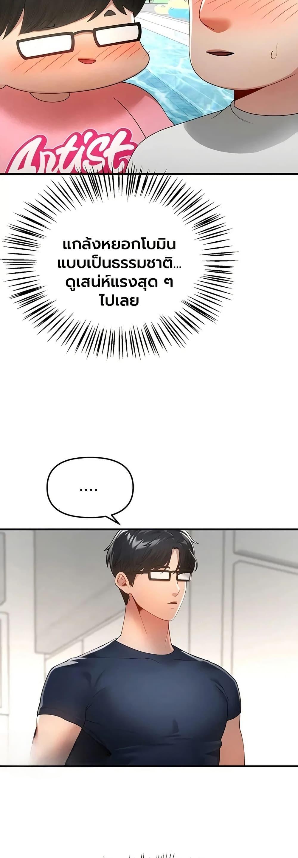 Doujin-Lc- อ่าน โดจิน มังฮวา เกาหลี ญี่ปุ่น จีน แปลไทย Beautiful Days ตอนที่ 1 2 3 4 5 6 7 8 9 10 11 12 13 14 ฟรี ไม่มีโฆษณา อ่าน โดจิน Manhwa เกาหลี ญี่ปุ่น จีน เรามีครบ คัดมาให้เน้นๆ โดจิน 18+ รับประกันความฟินโดย  Doujin Lc