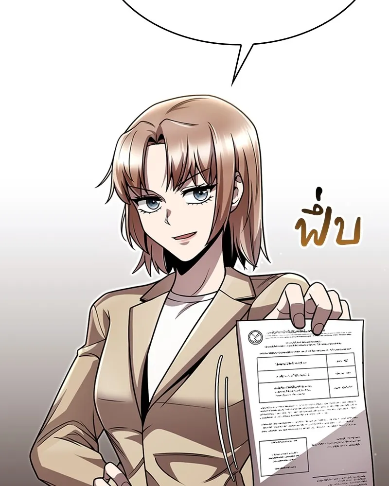 Clever Cleaning Life Of The Returned Genius Hunter ส_ดยอดฮ_นเตอร_สายคล_น ตอนที่ ตอนที่ 93 รูปที่ 87